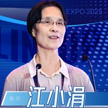 江小涓