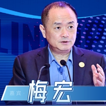 梅宏