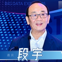 段宇