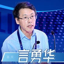 言勇华