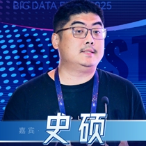 史 硕