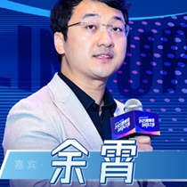 余霄