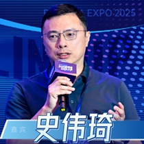 史伟琦