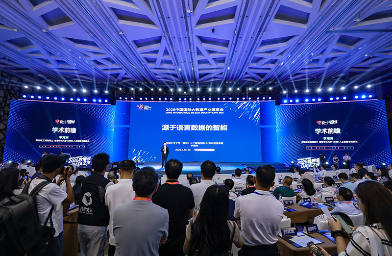 李海洲：做好中文数据标注、夯实国产算力底座，让AI真正理解中国