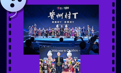 2026数博会DATA之夜“闪电TED”精彩集锦