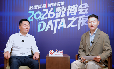深圳市政务服务和数据管理局党组成员、副局长张军专访